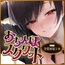 【ガン攻め】女執事おち●ぽスクワット【轟音オホ】～坊ちゃま、情けない童貞早漏ち●ぽを強くするためにトレーニングして差し上げます～
