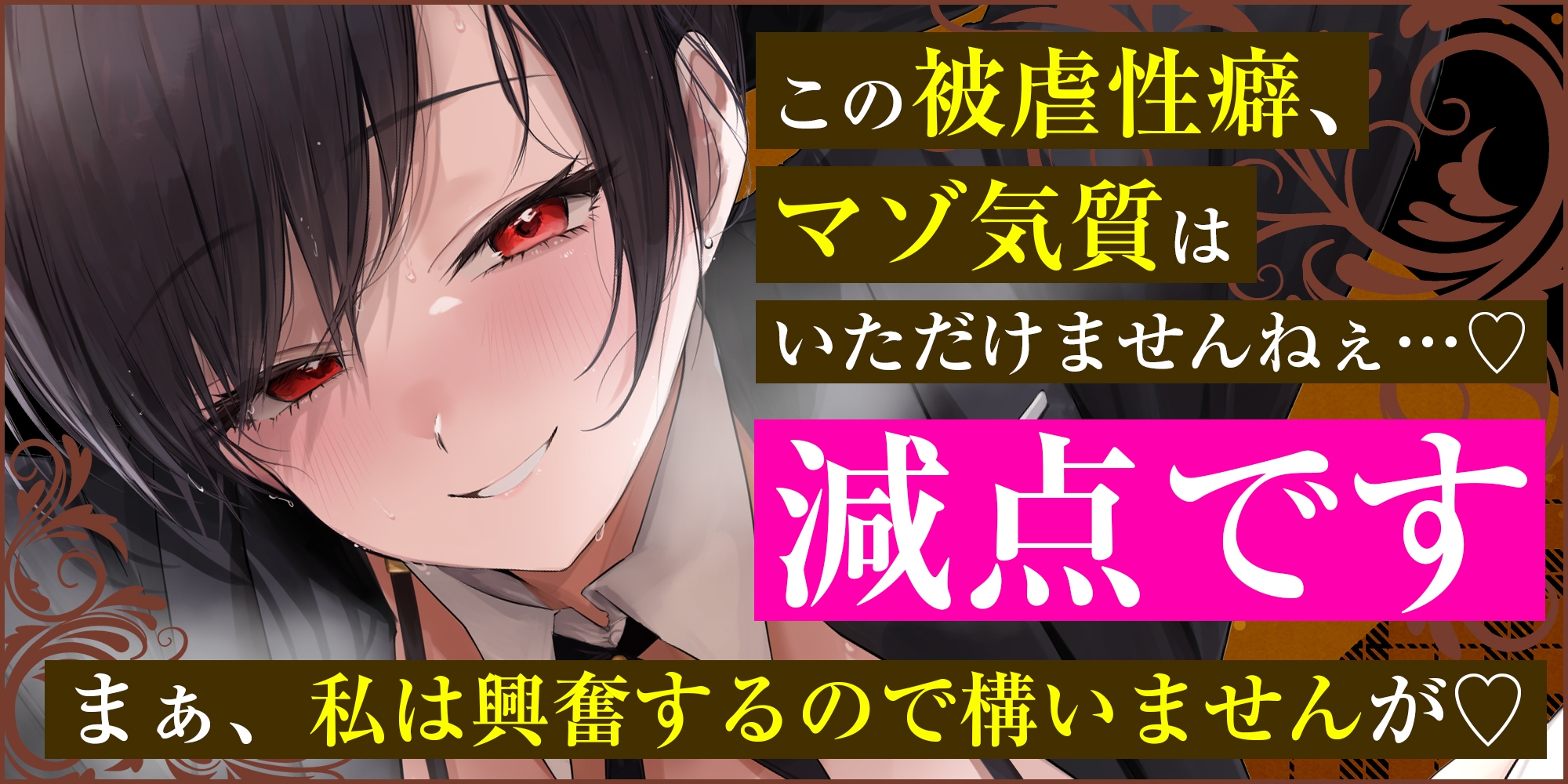 【ガン攻め】女執事おち●ぽスクワット【轟音オホ】~坊ちゃま、情けない童貞早漏ち●ぽを強くするためにトレーニングして差し上げます~《!3大早期購入特典!》 画像3