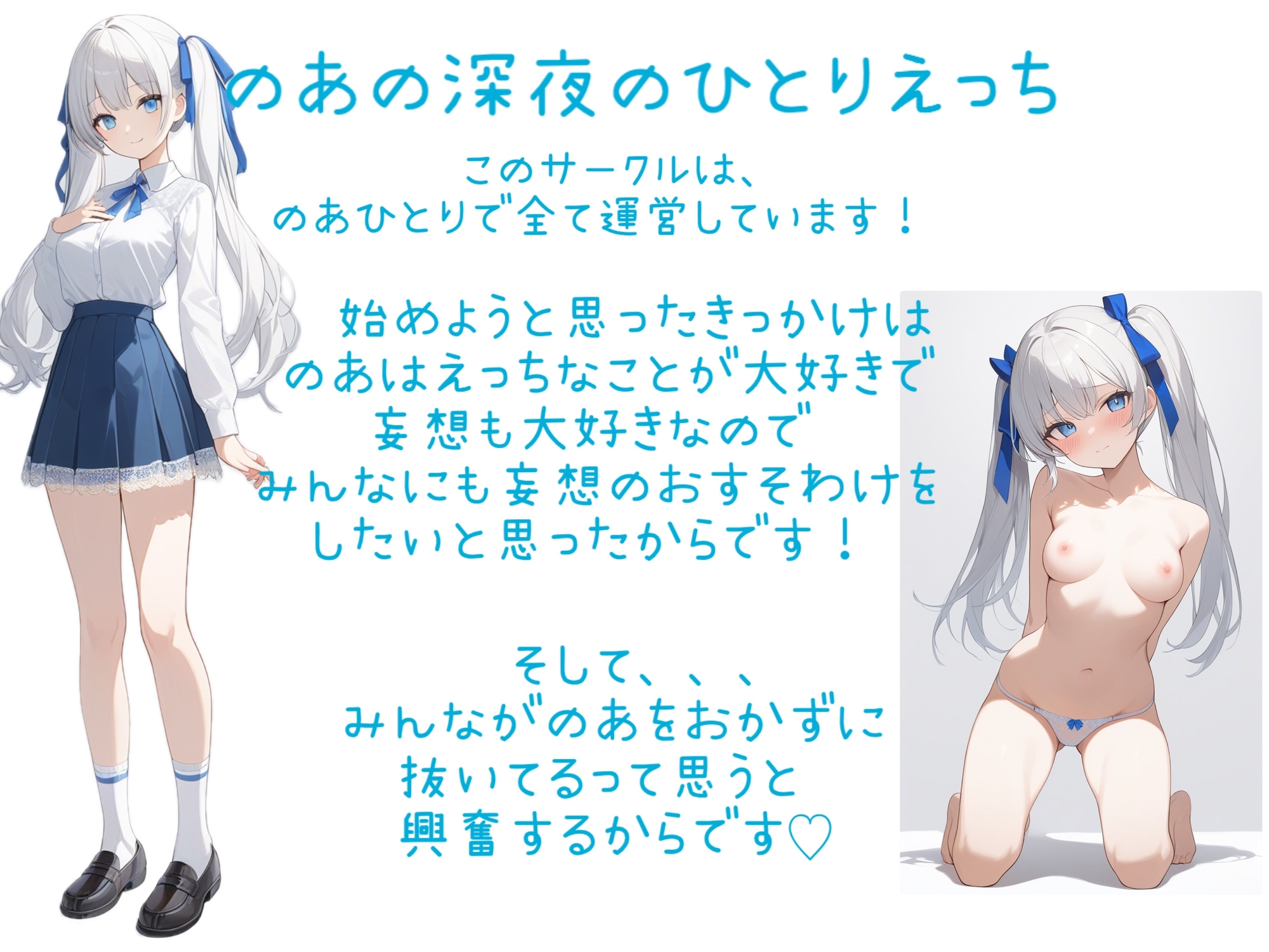 【実演】のあの潮吹くまでいきまくり♡ひとりえっち♡♡♡【イクのとまらない♡】 画像2