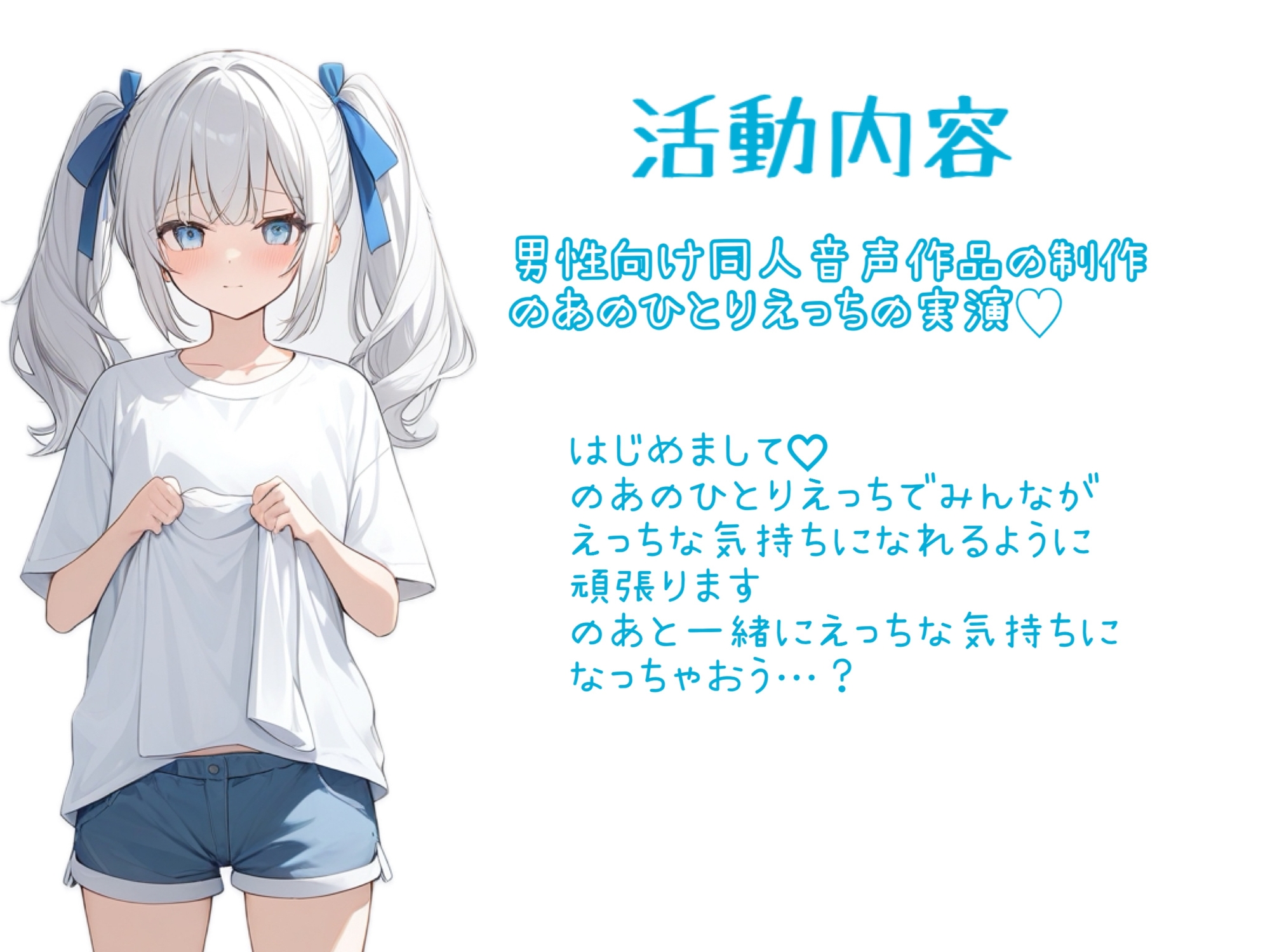 【実演】のあの潮吹くまでいきまくり♡ひとりえっち♡♡♡【イクのとまらない♡】 画像3