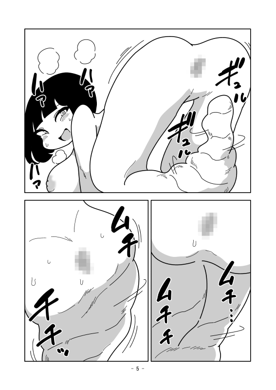 身体をねじって縄にする 画像5