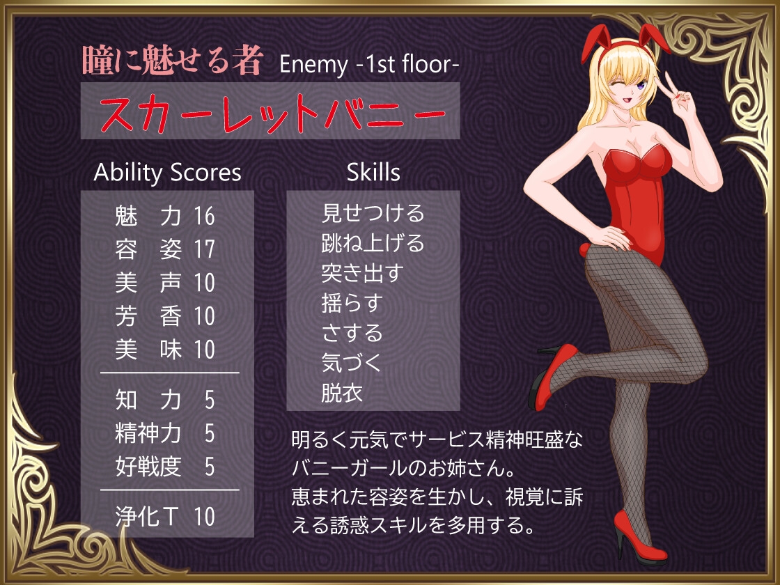 勇者は美脚に弱すぎる！ 画像2