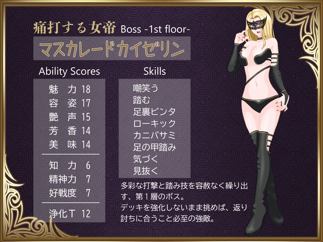 勇者は美脚に弱すぎる！ 画像3