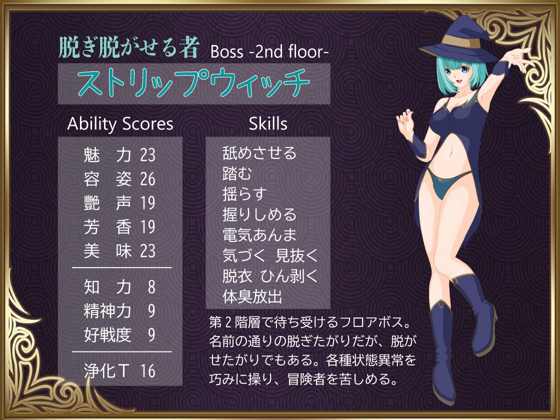 勇者は美脚に弱すぎる！ 画像4