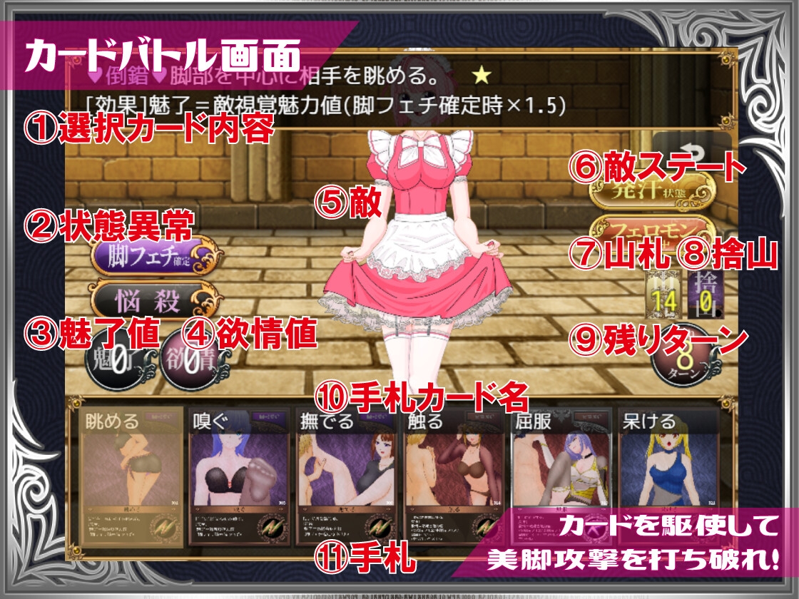 勇者は美脚に弱すぎる！ 画像5