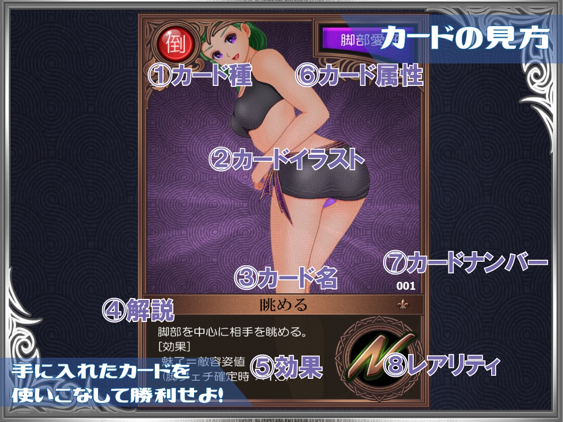 勇者は美脚に弱すぎる！ 画像6