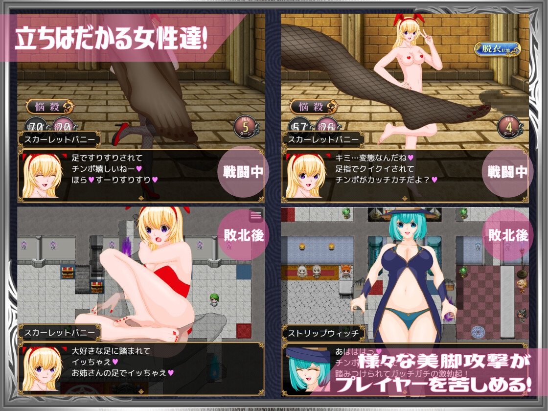 勇者は美脚に弱すぎる！ 画像7