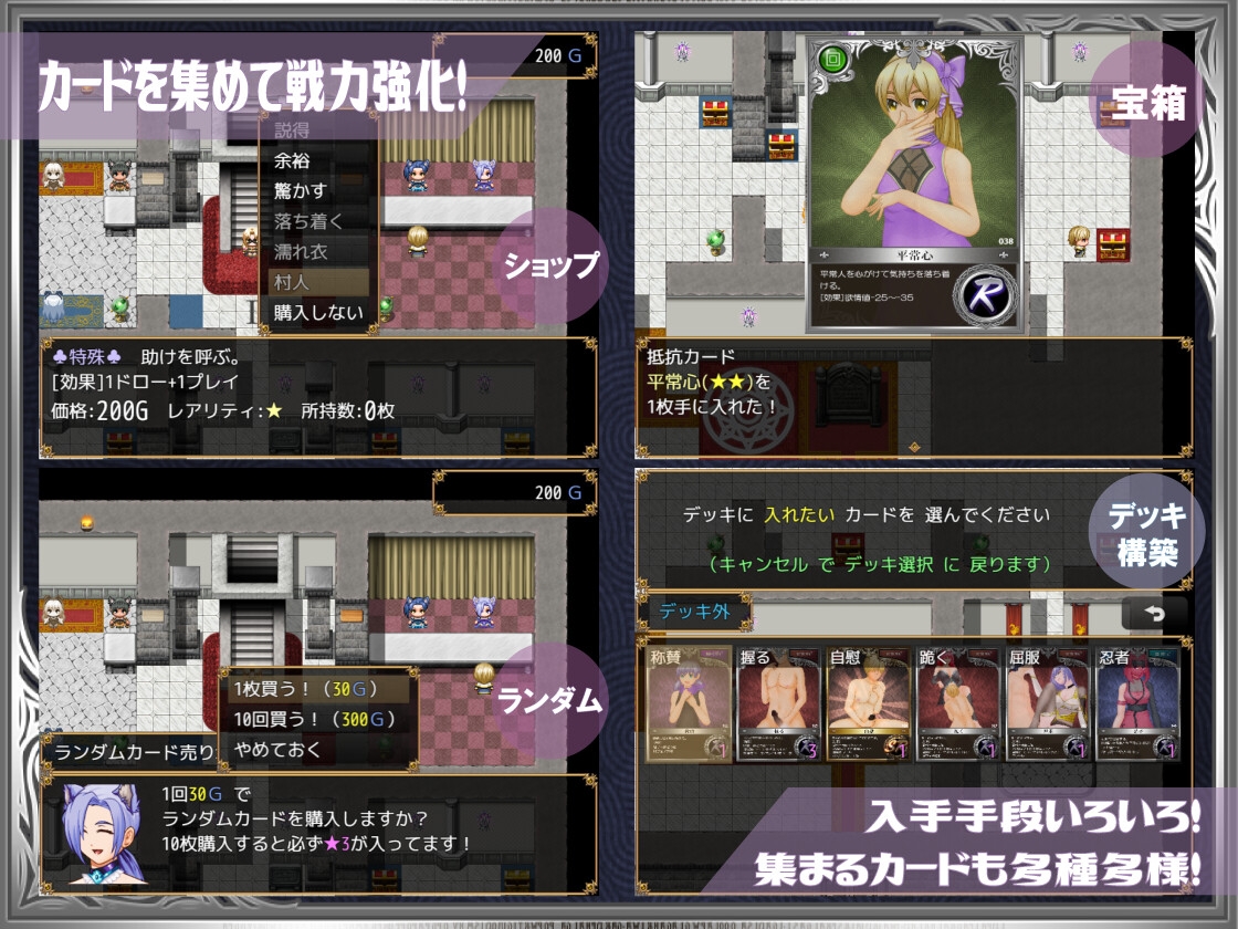 勇者は美脚に弱すぎる！ 画像8