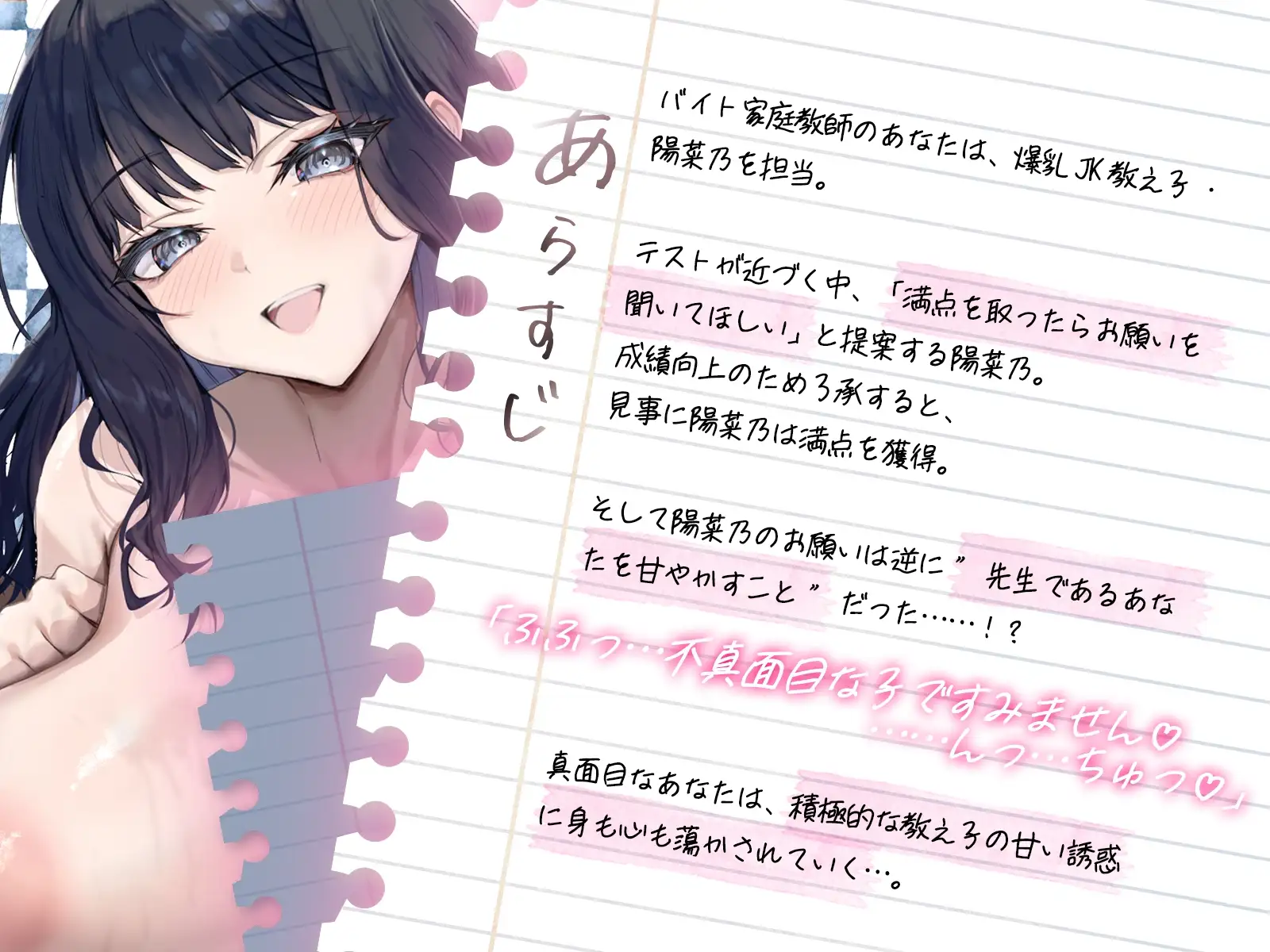 sub-image_0