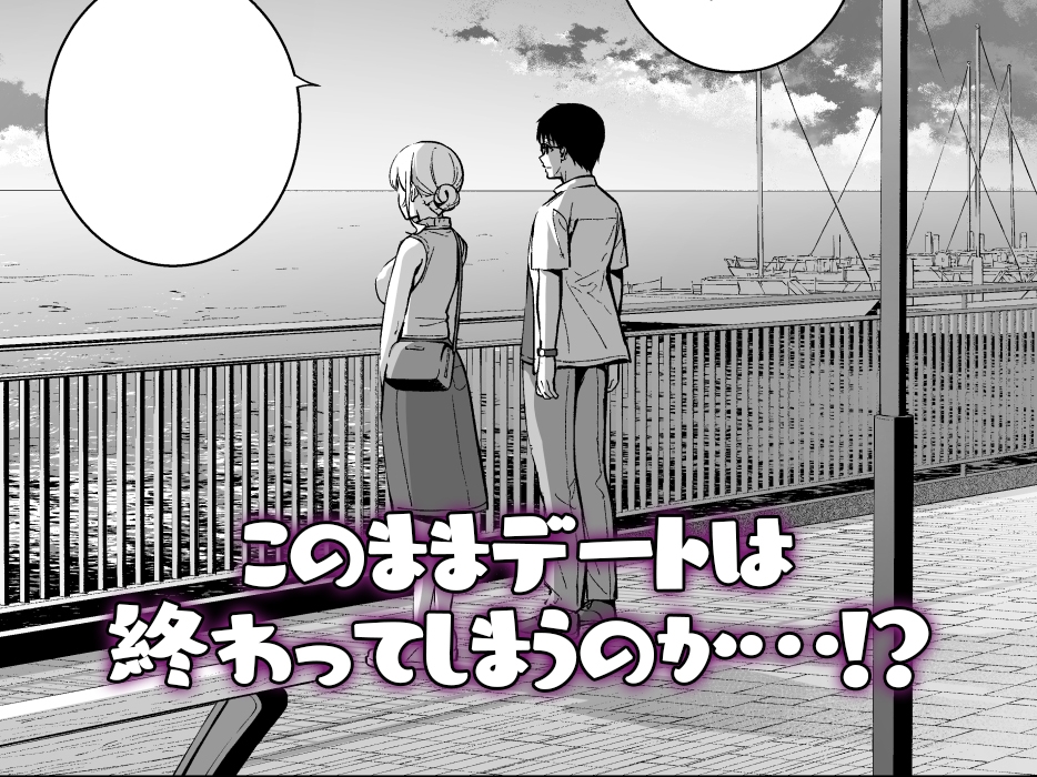 彼女は僕の体液で動いている Final Phase 画像4