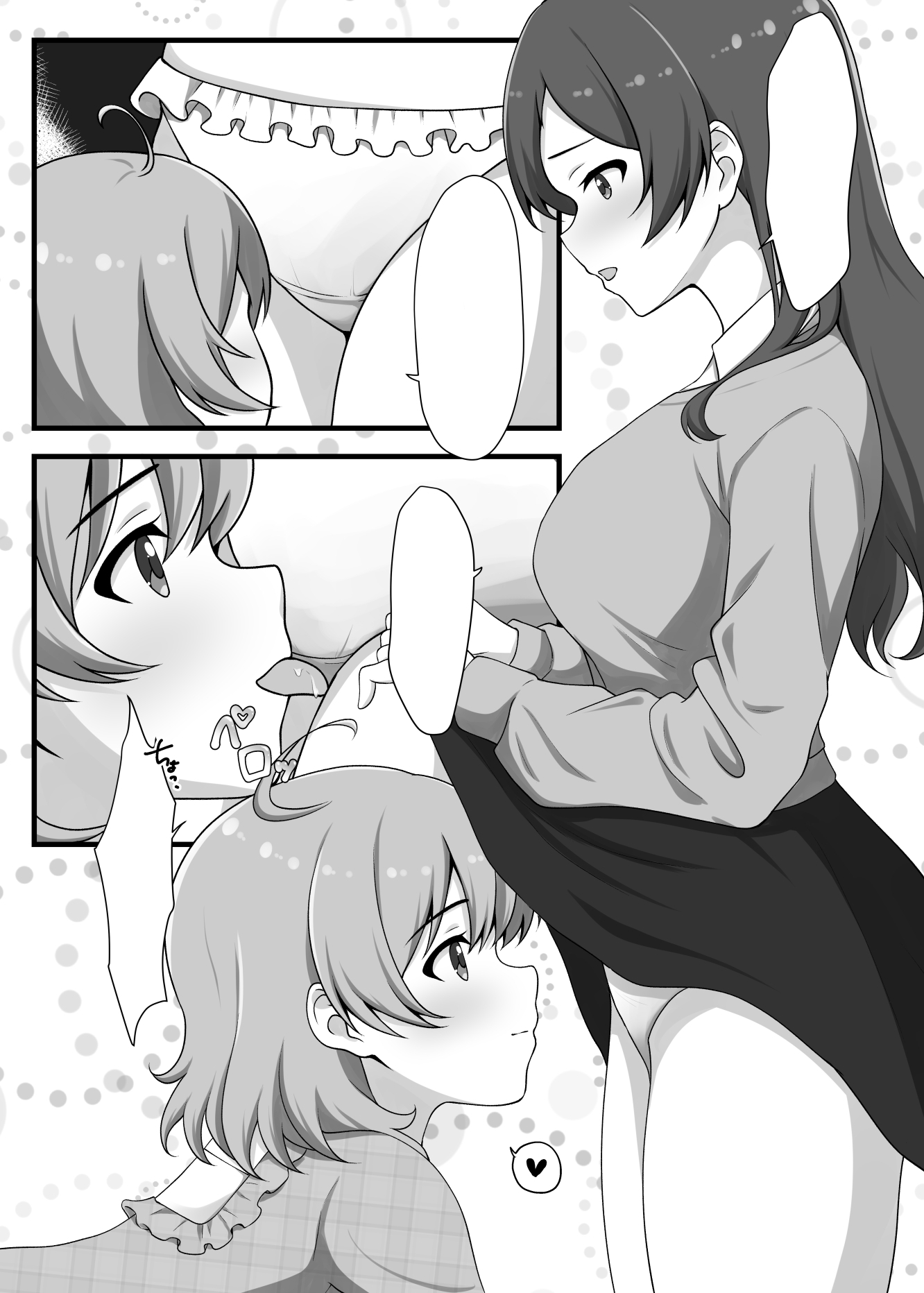 ゆりした2 画像1