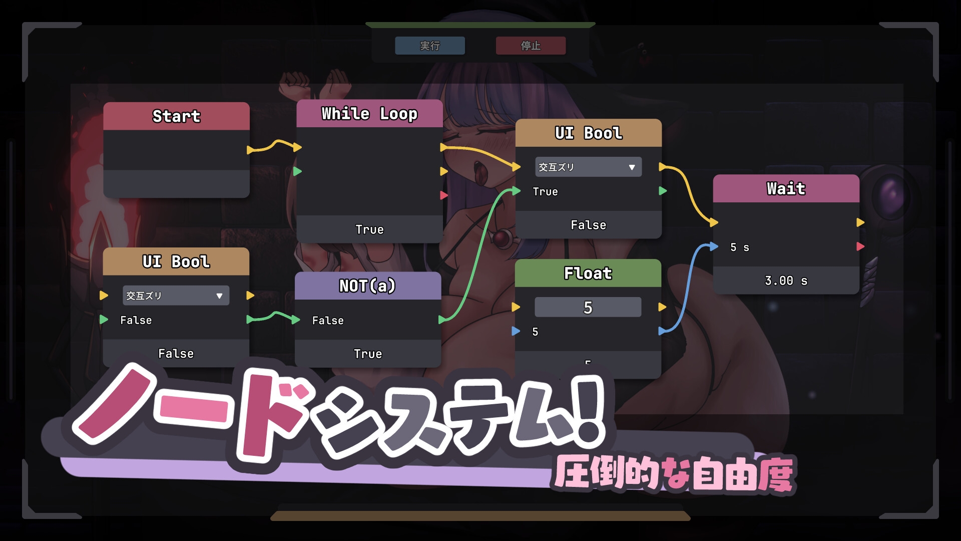 【Live2D】巨乳魔女お姉さんのおっぱいに負けた!_7