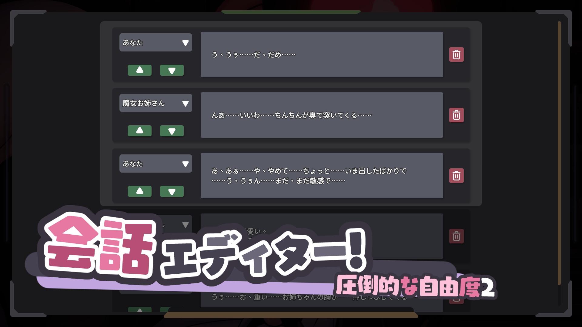 【Live2D】巨乳魔女お姉さんのおっぱいに負けた!_8