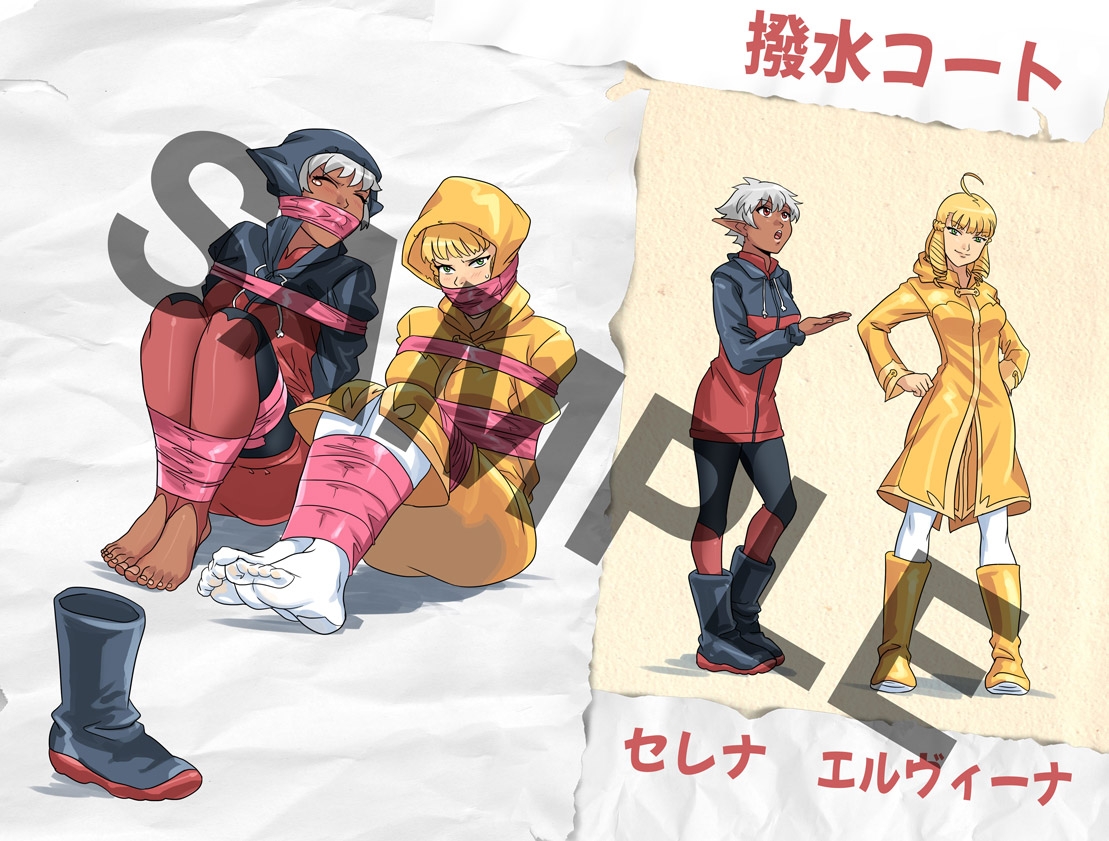 Fantasy Frontier Fashion Vol.1 画像2