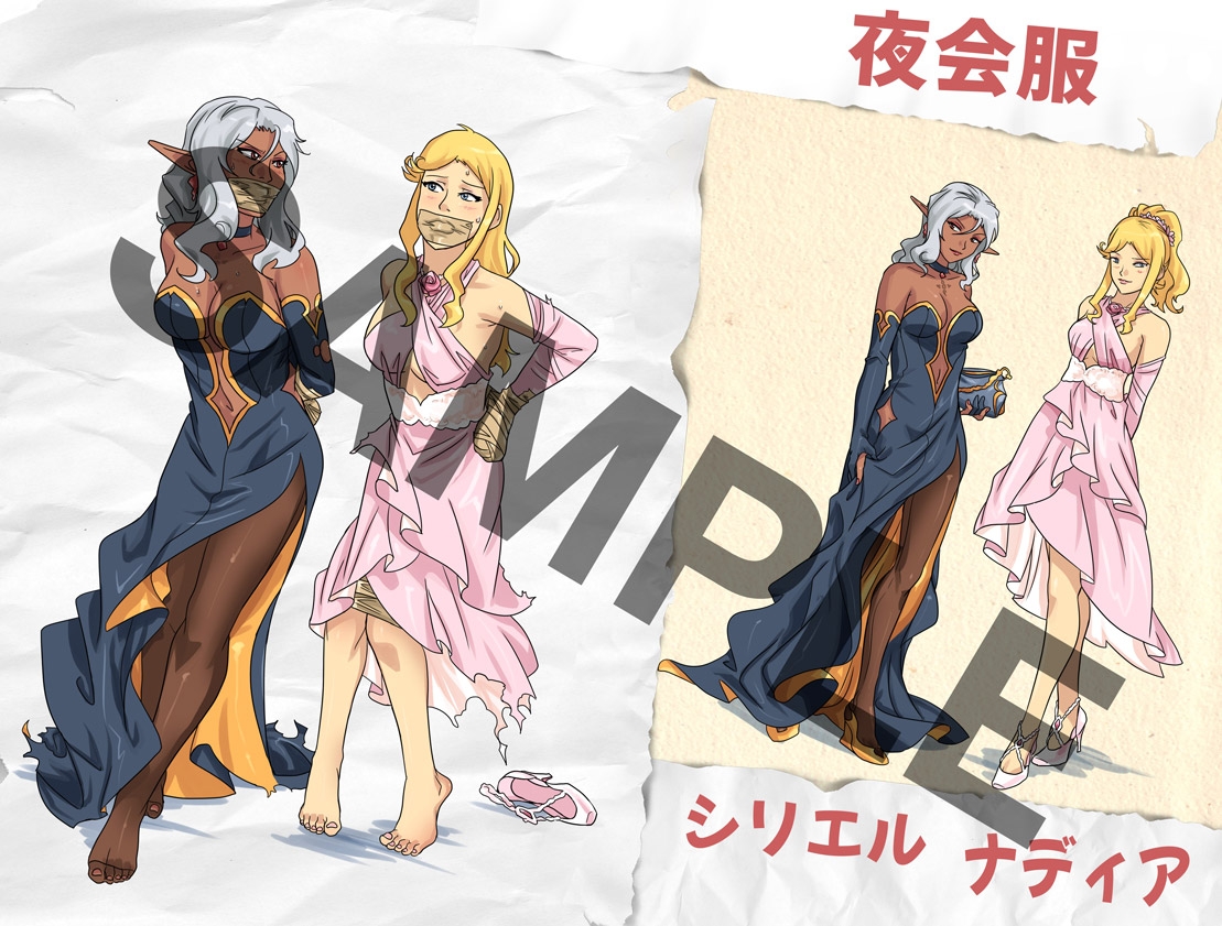 Fantasy Frontier Fashion Vol.1 画像3