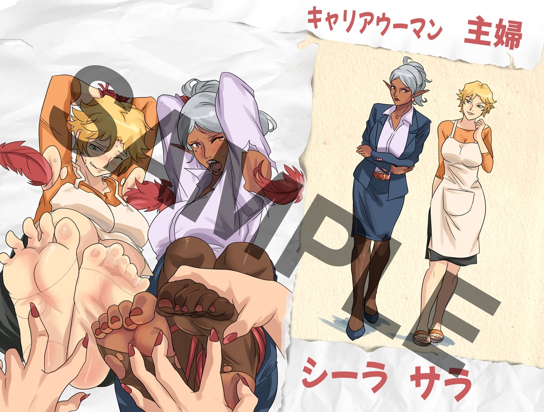 Fantasy Frontier Fashion Vol.1 画像6