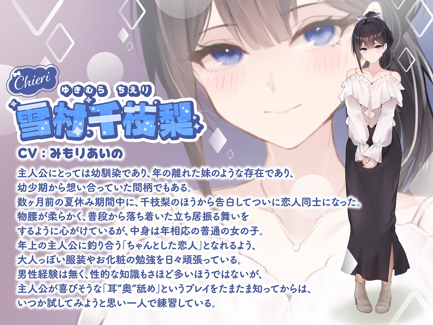 耳穴に舌の形を覚え込ませる「本当に深い耳"奥"舐め」と吐息で温めながらほぐす「ホット"生"耳かき」～密閉し、抜き差しし、押し当てて、掻き回す≪深層和合ASMR≫～ 画像3