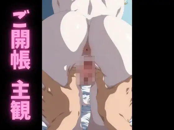 【完全主観】ハメ撮りツインテールJK/後背位(超時短×オナサポ) サンプル画像 2