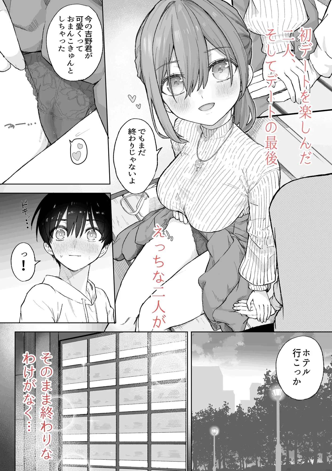 sub-image_2