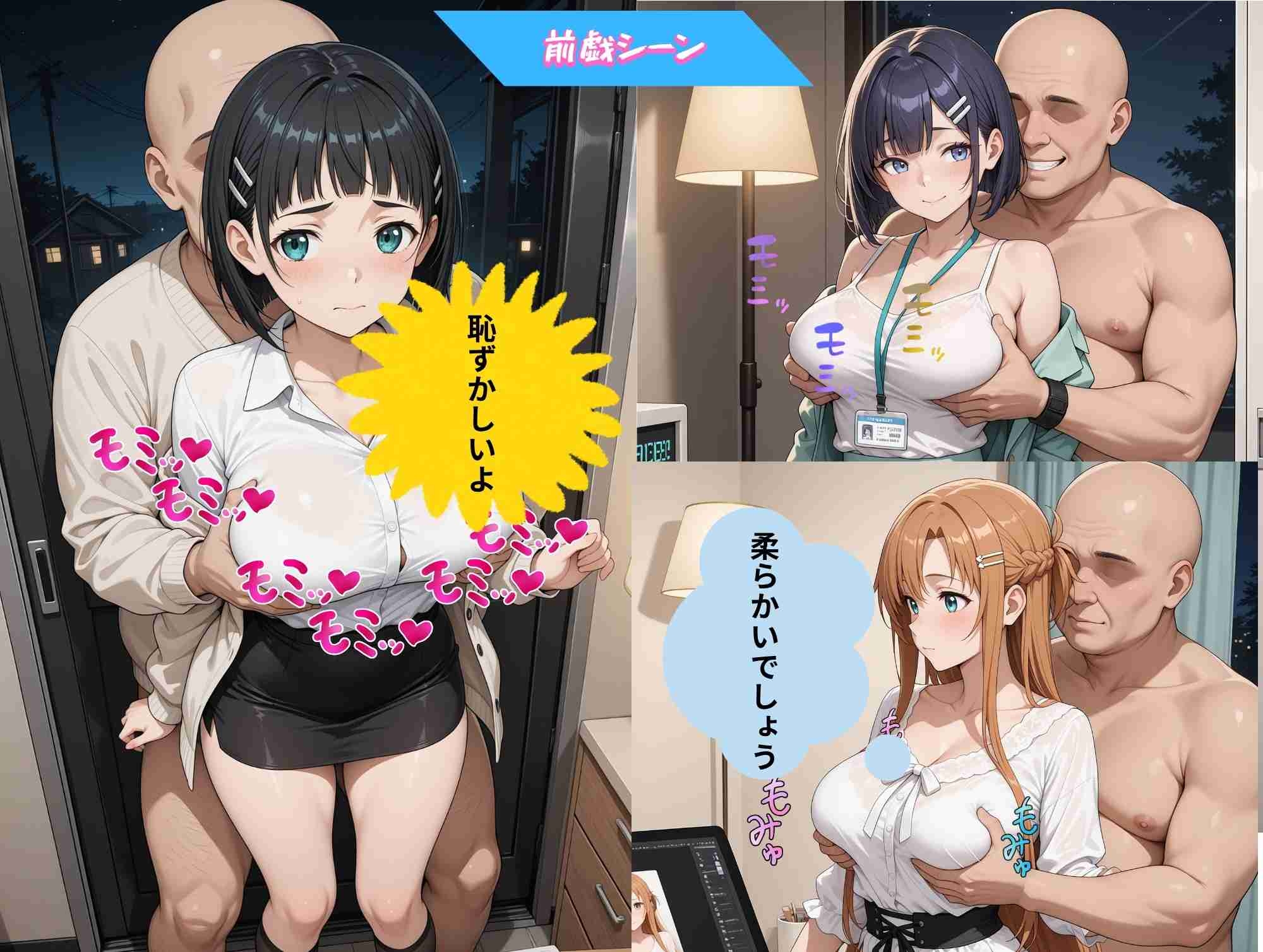 企業内繁殖研修センター 新人OL受胎カリキュラム 画像7