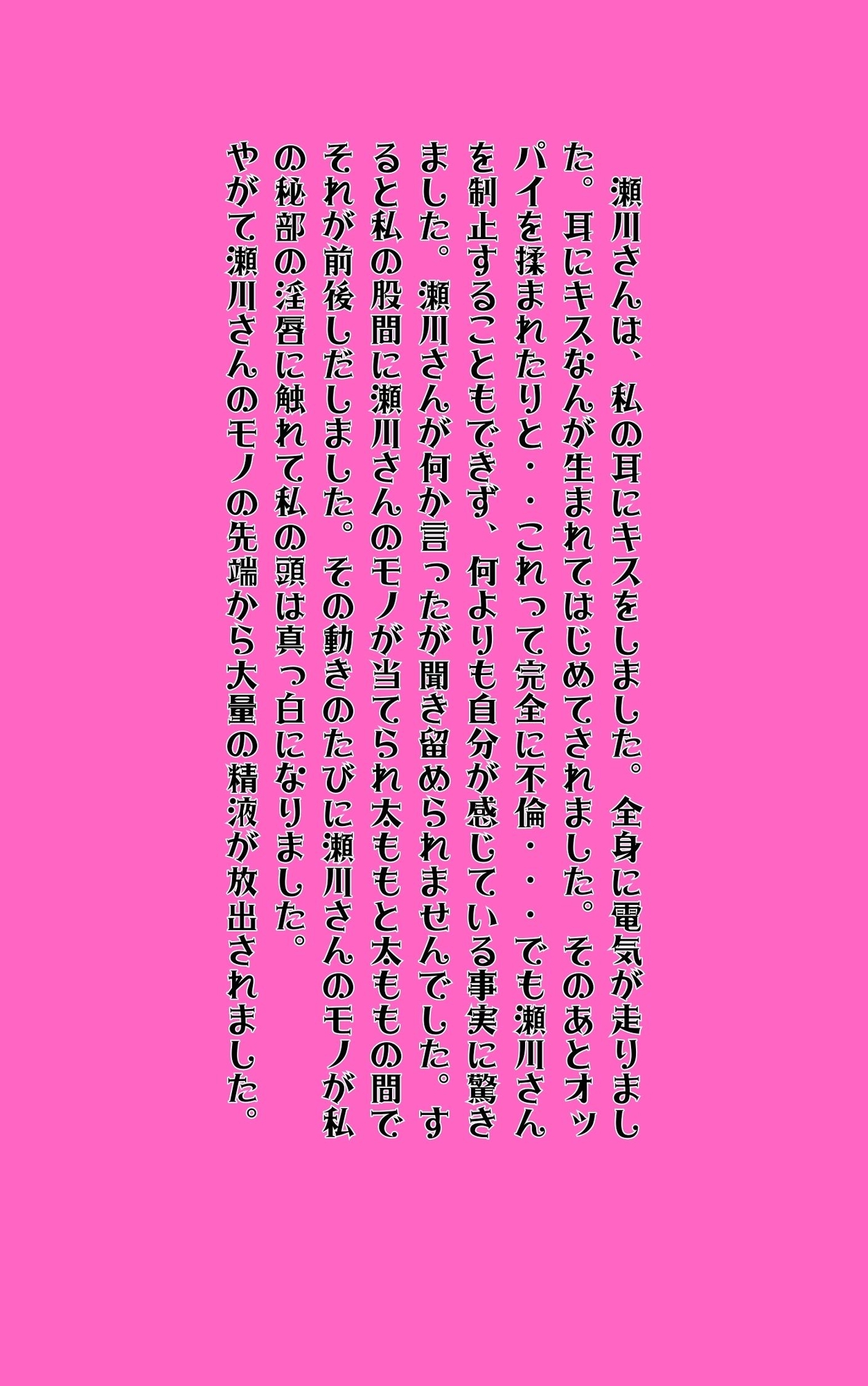 人妻温泉一人旅 画像7