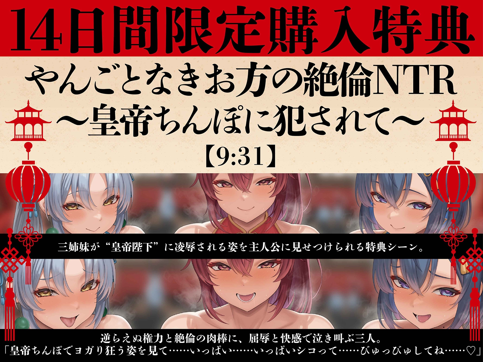 【おねしょた × 爆乳三姉妹】あまあま桃源郷 ～エッチなことなら何でも教えてくれるおっぱいのでかいおねえちゃんたちのところで精子を出すのがぼくの仕事です～ 画像2