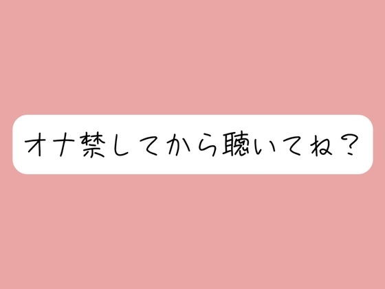 甘サドお姉さんに焦らされて。1週間のオナ禁後にご褒美のじっくりねっとりフェラ抜き♪