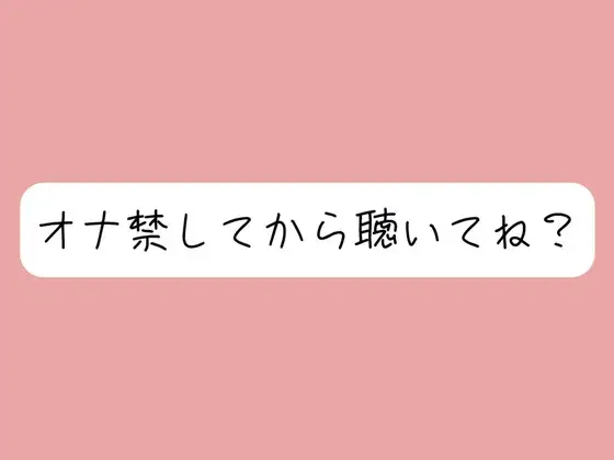 甘サドお姉さんに焦らされて。1週間のオナ禁後にご褒美のじっくりねっとりフェラ抜き♪