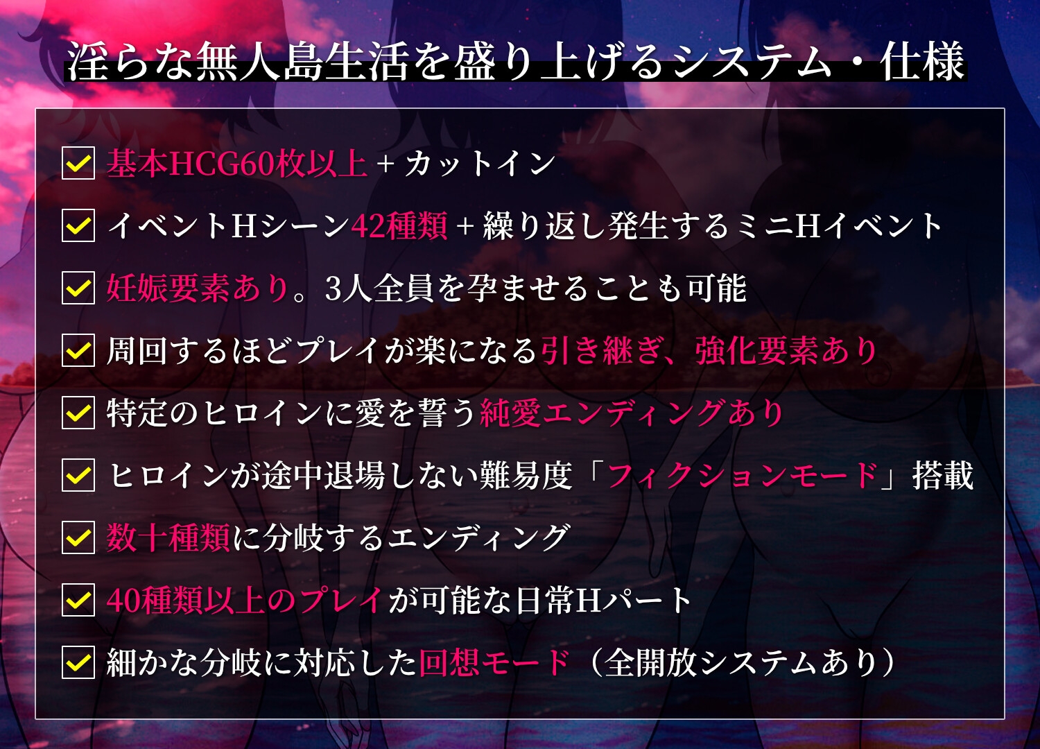 無人島社員旅行記女たちの生存戦略_6