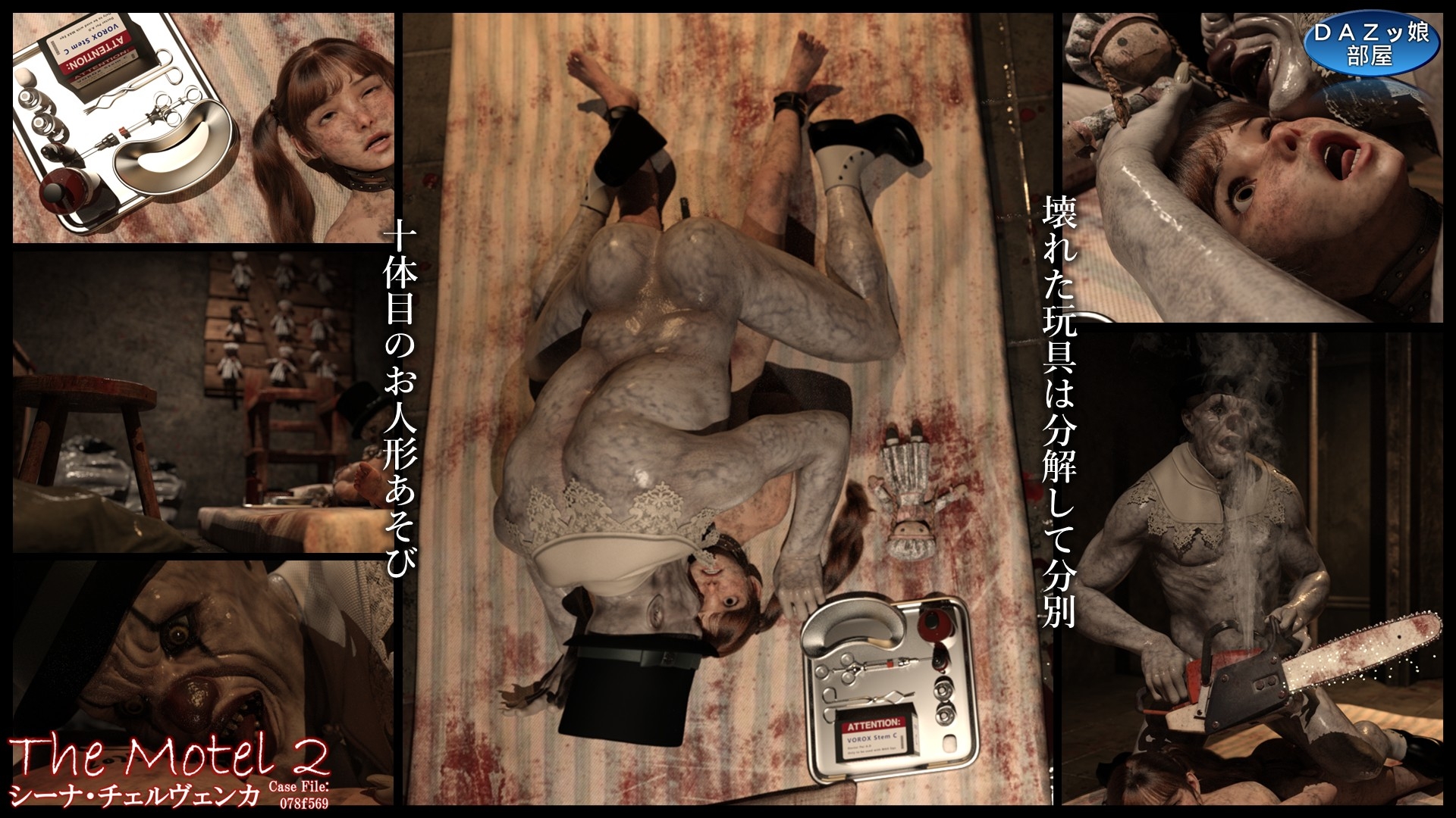The Motel 2 画像8