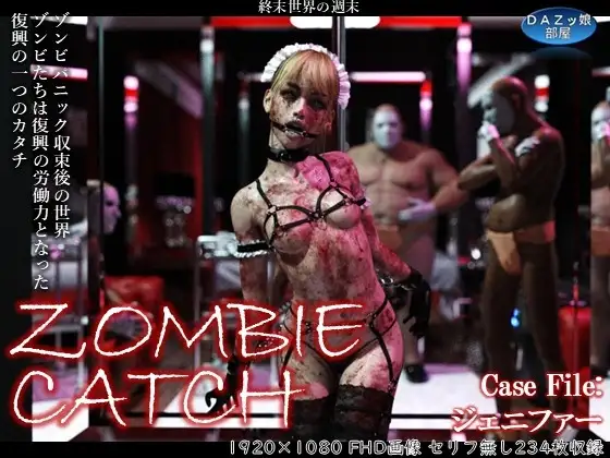 ZOMBIE CATCH