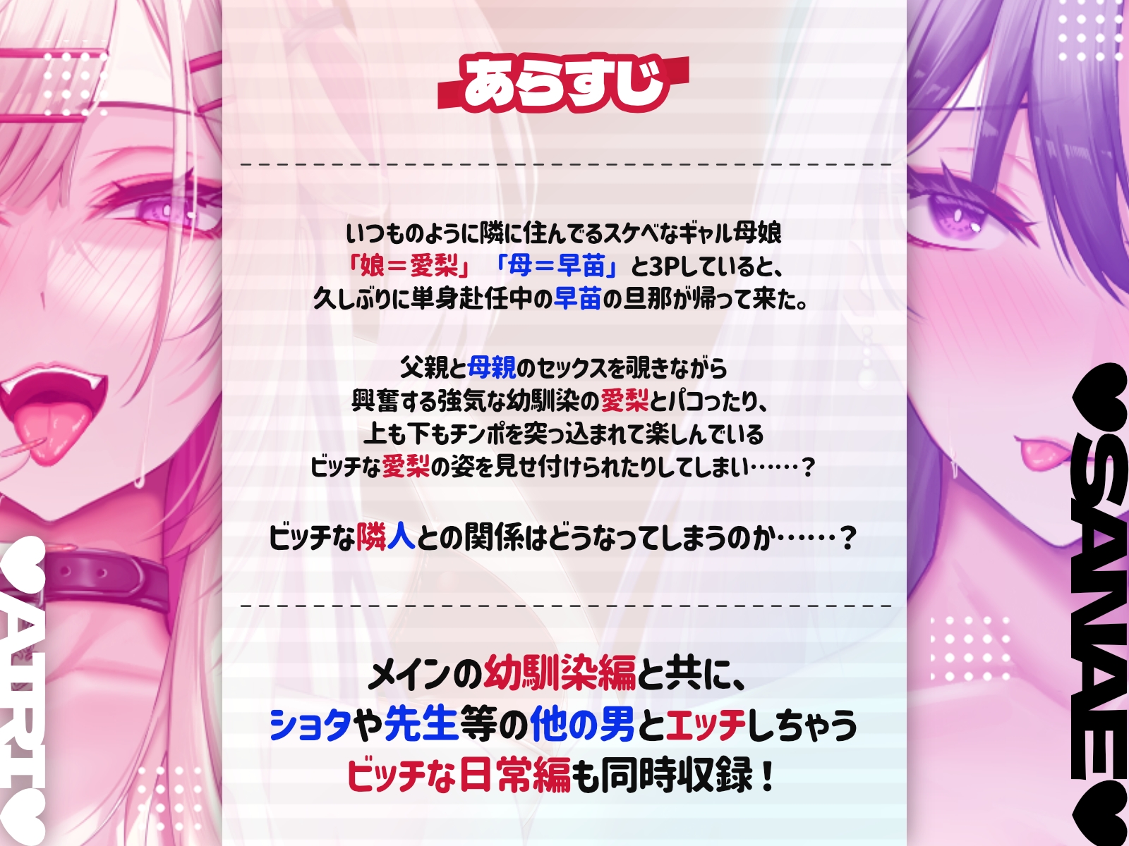 ✨黒ギャル有✨小さい頃から隣に住んでるドスケベギャル母娘【KU100】 画像2