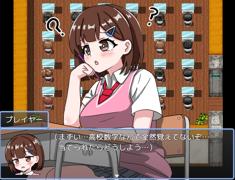 JK・スワップ！ 画像8