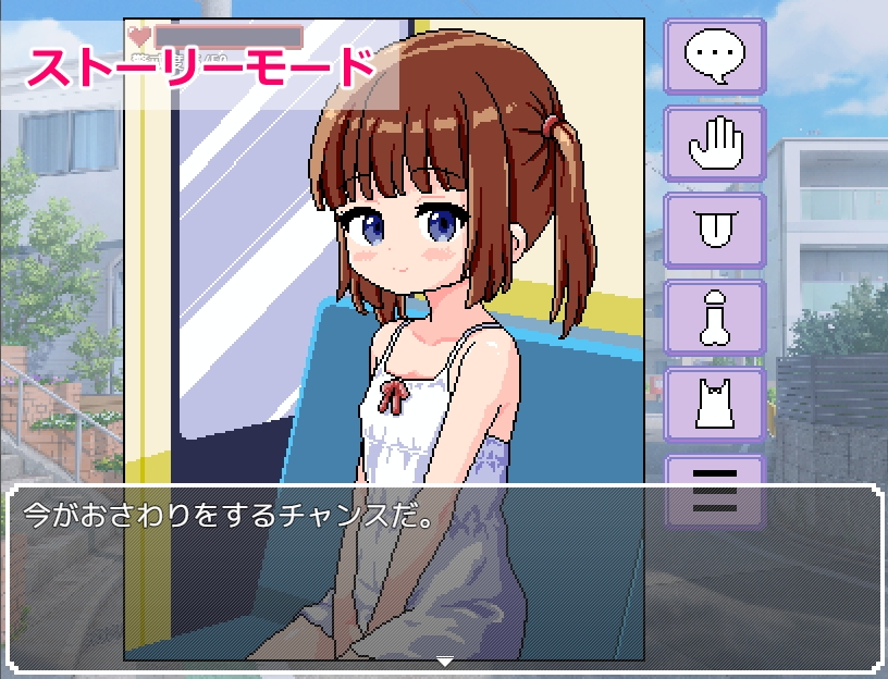 おさわり路線バス 画像1