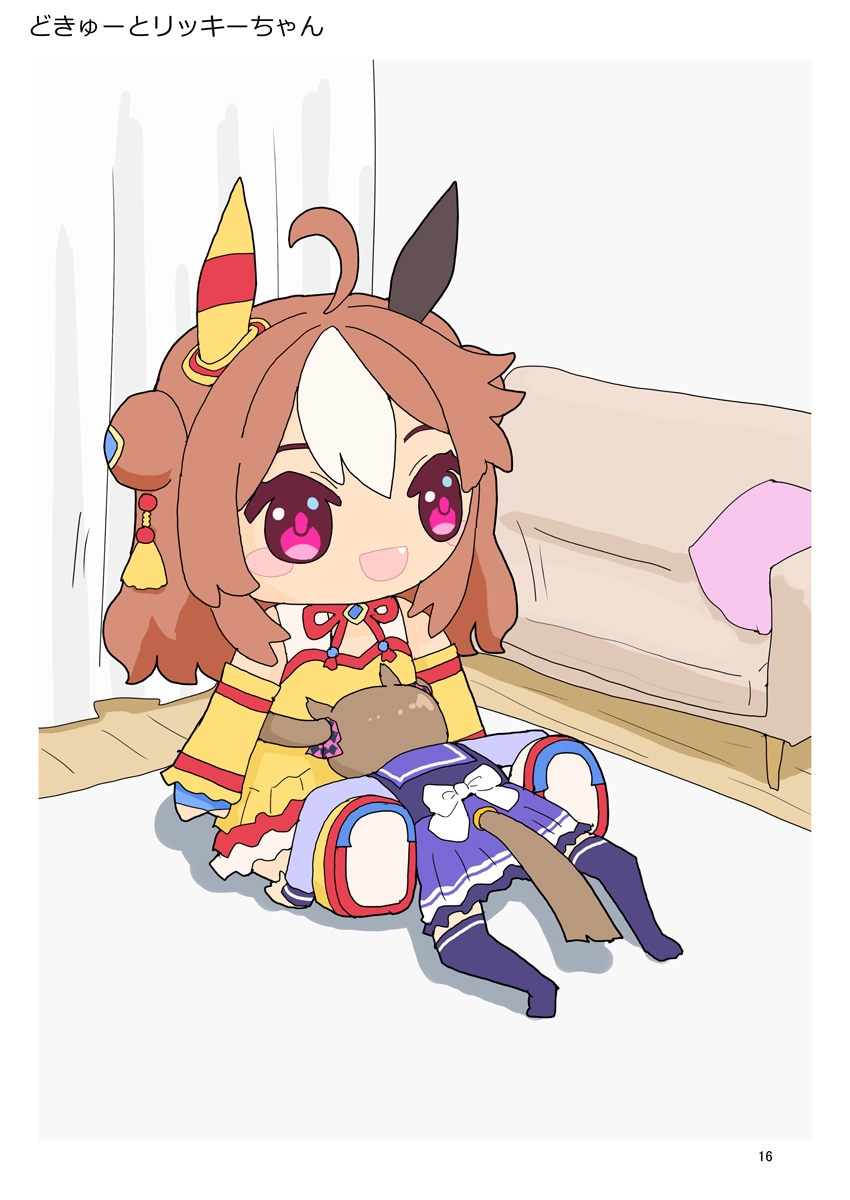 クワガタファル子3 画像7