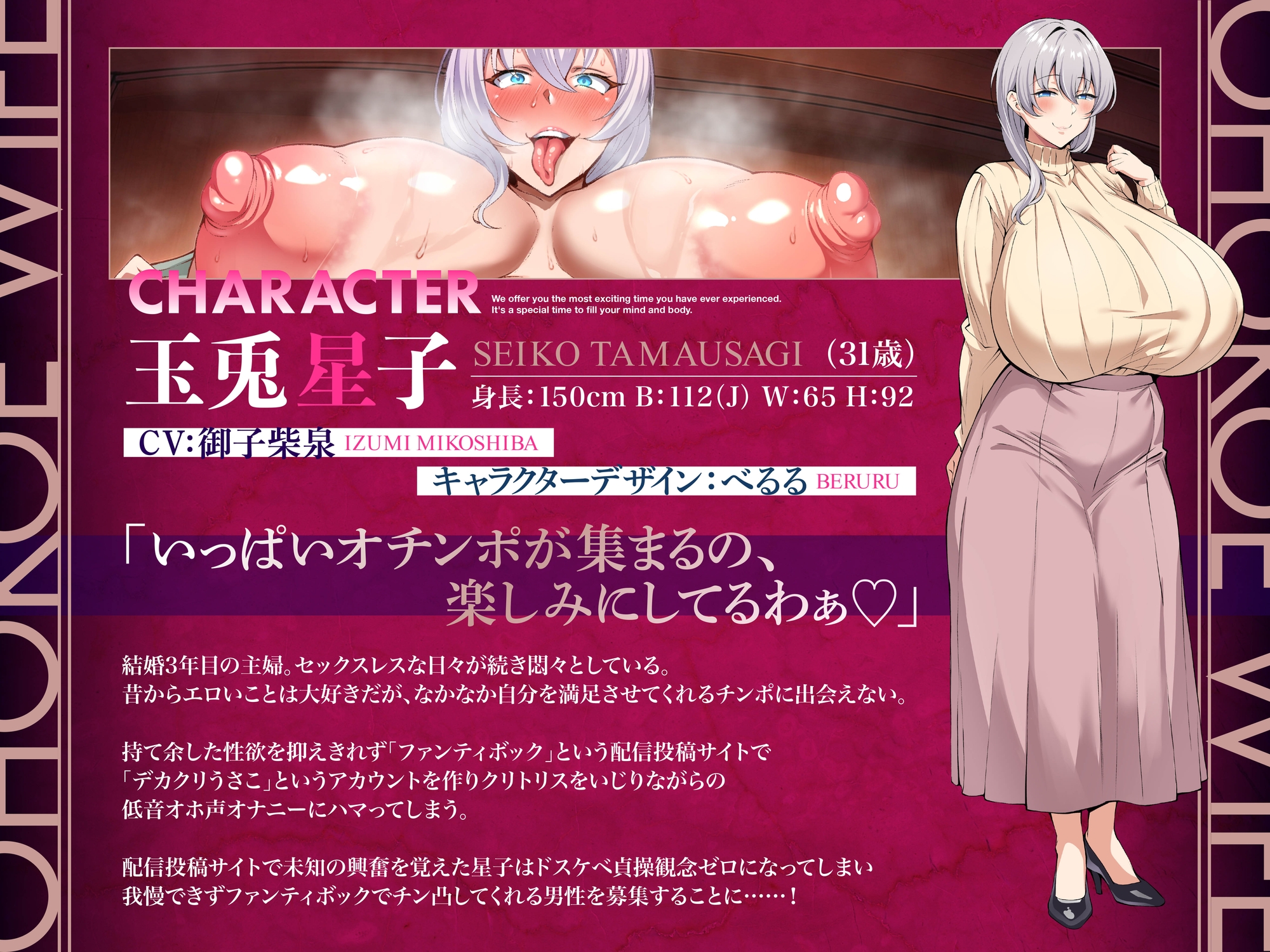 ✅発売から28日間50%OFF!✅オホ声托卵懇願妻 貞操観念ゼロ 一泊二日不倫温泉旅行 デカクリフル勃起でチン媚び腰ヘコNTR ASMR【KU100】 画像2
