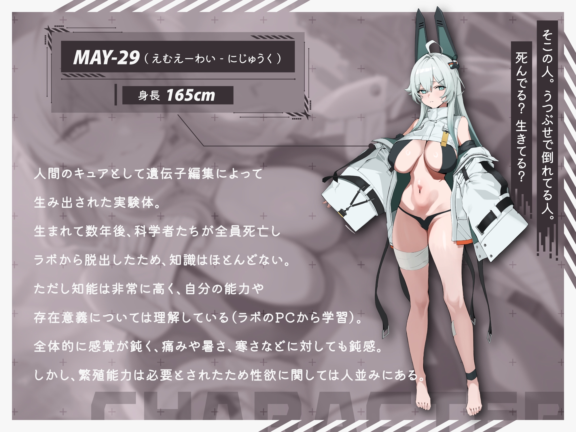 【ルート分岐】終末NTR ~HOPE OR RUIN~ 《純愛/NTR マルチエンディング!》 画像2