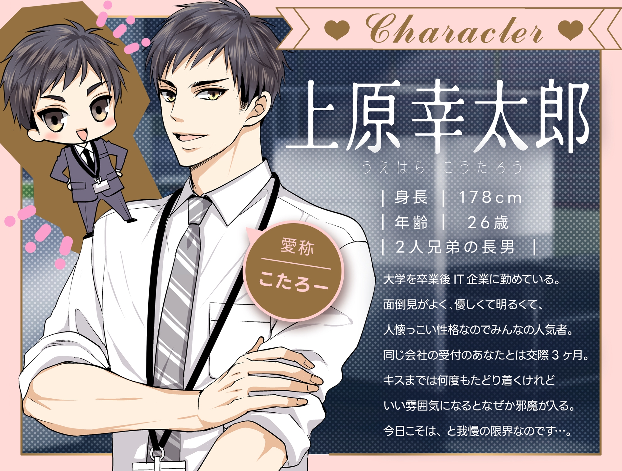 ほどかれるネクタイとほどけていく距離【KU100】 画像1