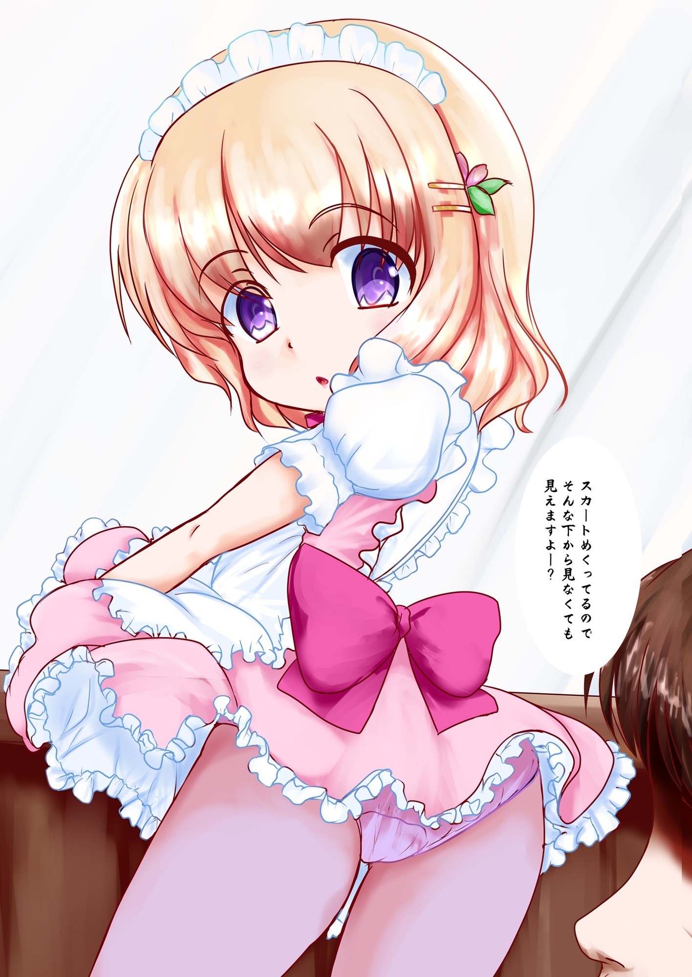 ちょっとえっちなきっさてん 画像3