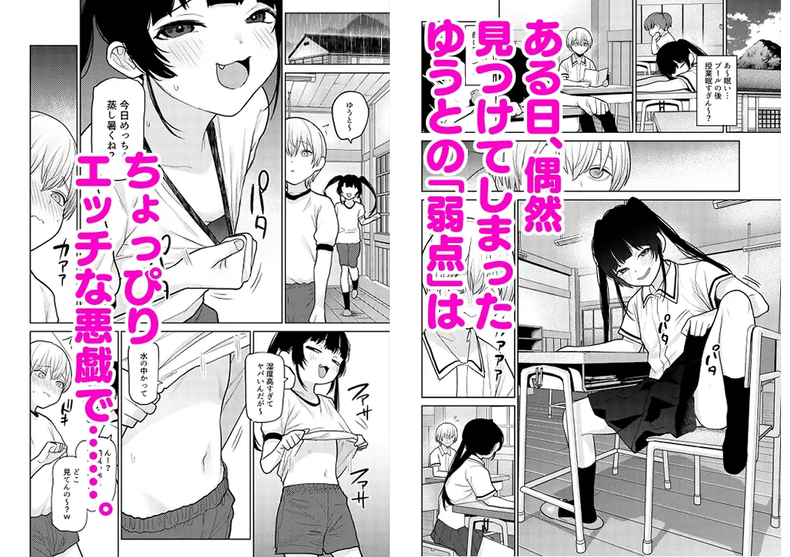 リリィちゃんの悪戯よりもスキなコト♡ サンプル画像 2