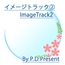 P.D Present Image Track(2)