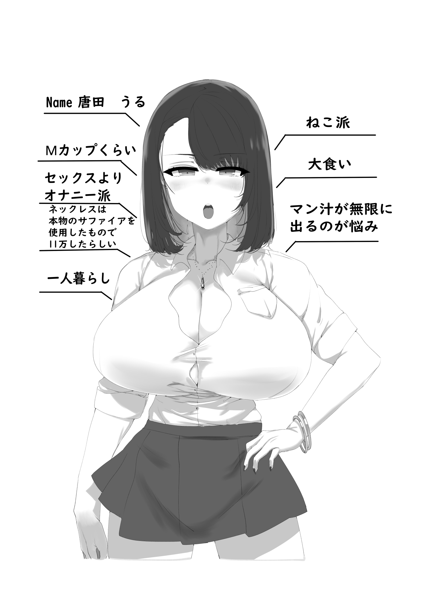 露出フレンズ 画像5