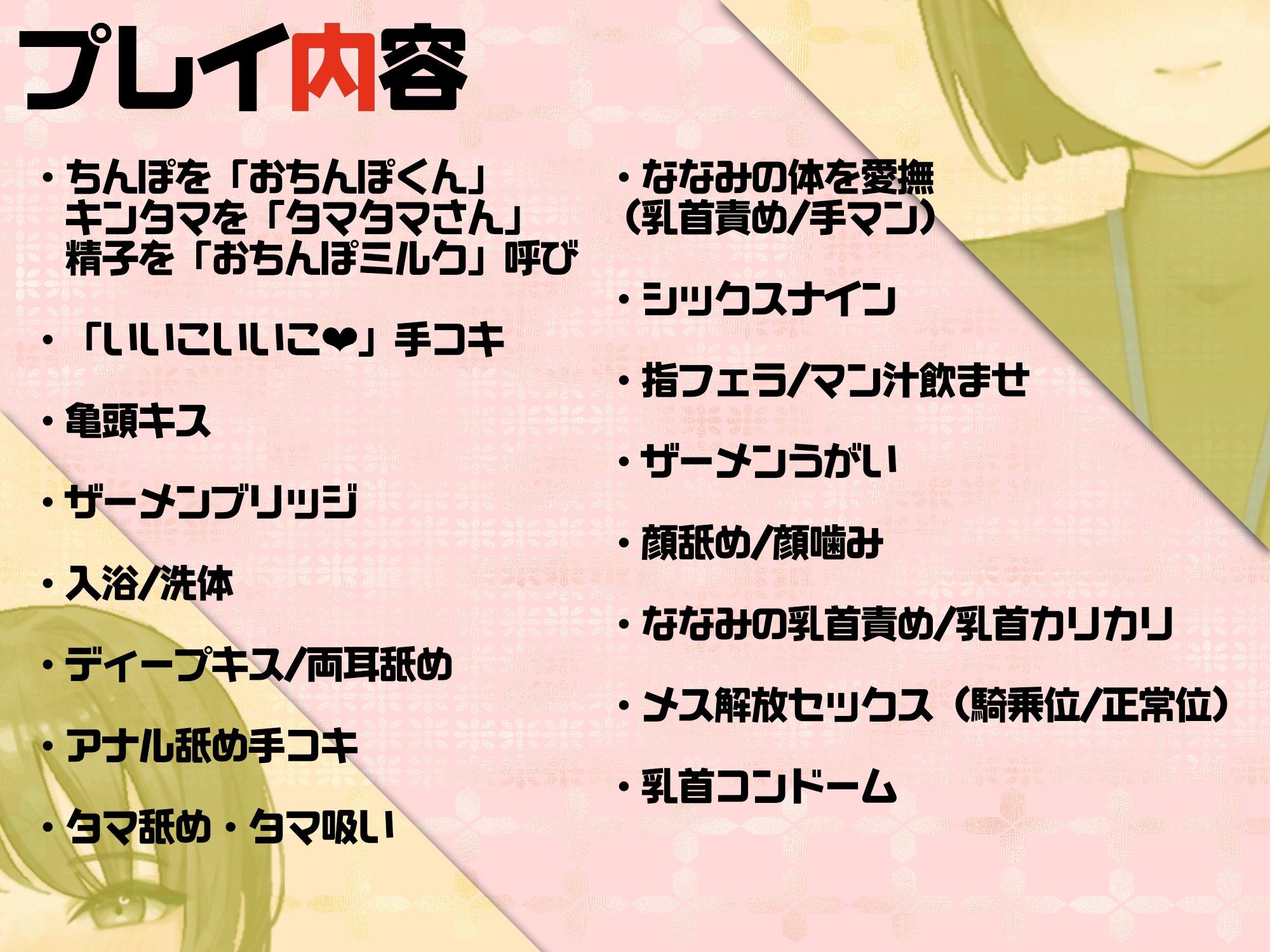 【あなたを下品に全肯定】元気をなくしたおちんぽにいいこいいこで自信をつけてくれるおちんぽケースワーカーさん 画像2