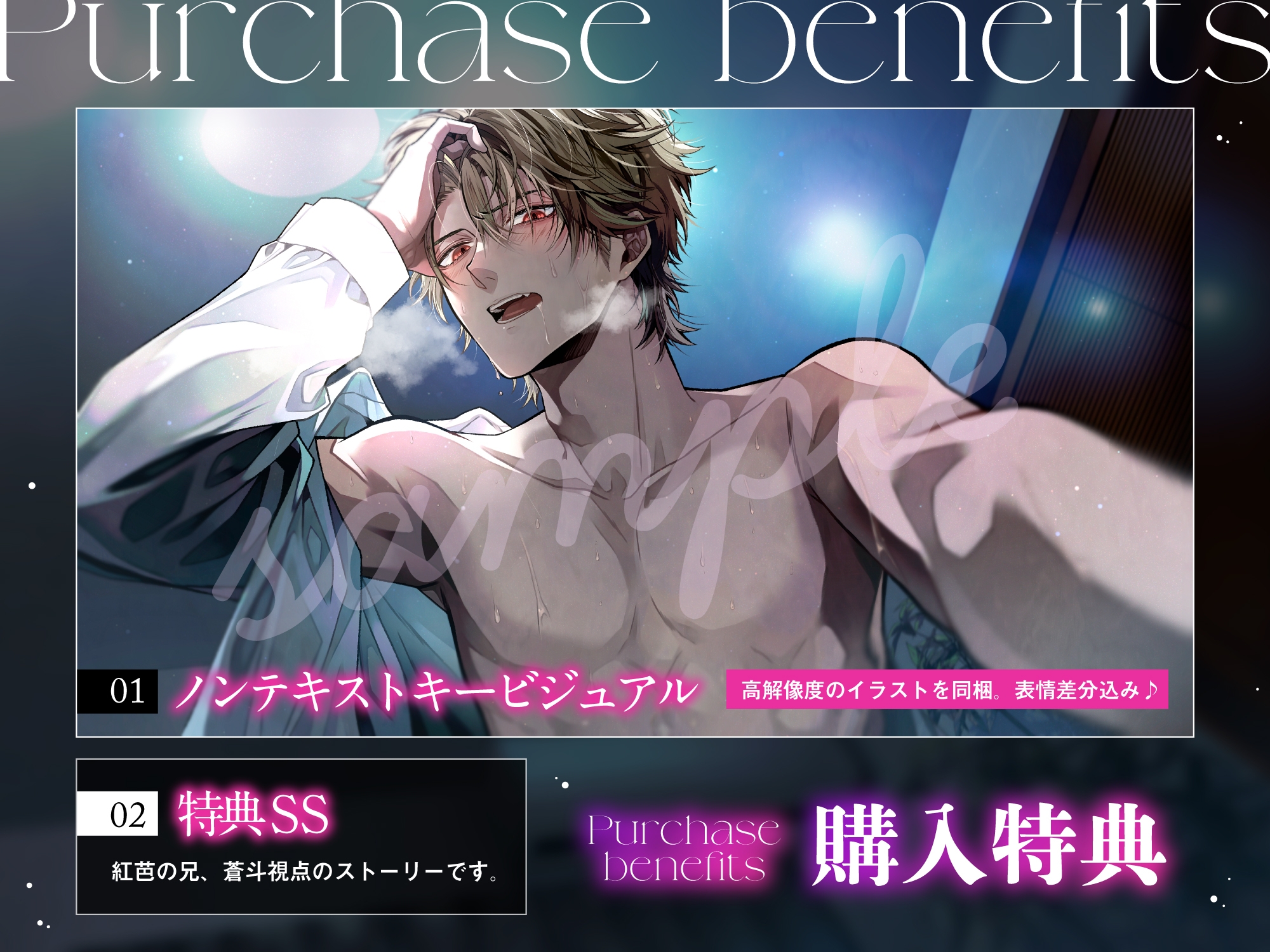 「※もう離さないからね...俺だけのものだよ、先輩。」幼馴染の弟αはΩの私を奪いたい〜独占欲剥き出し上書きNTRえっち♡  #発情オメガバース