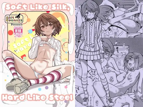 Soft Like Silk,Hard Like Steel