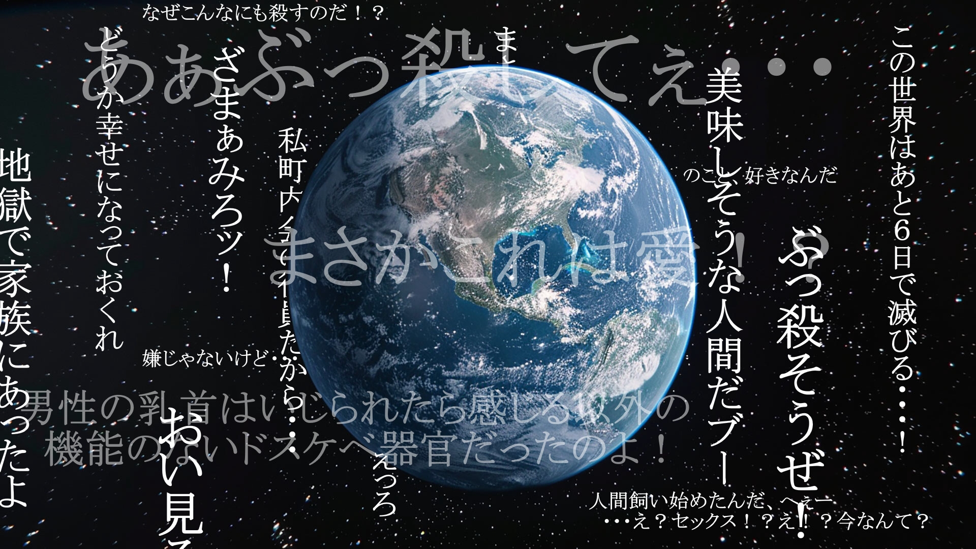 牛娘ちゃんとドレイ君のあまあまスローライフ 画像8