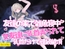 友達の家で雑魚寝中の眠れない女友達に乳首弄られて声を殺して乳首だけで連続絶頂