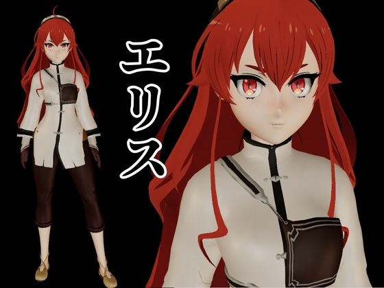 無○転生からエリスが黒人に寝取られるデカチン調教パック 画像1