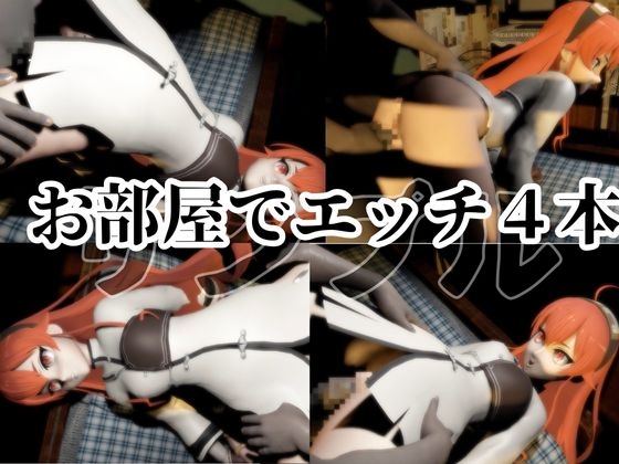 無○転生からエリスが黒人に寝取られるデカチン調教パック 画像2