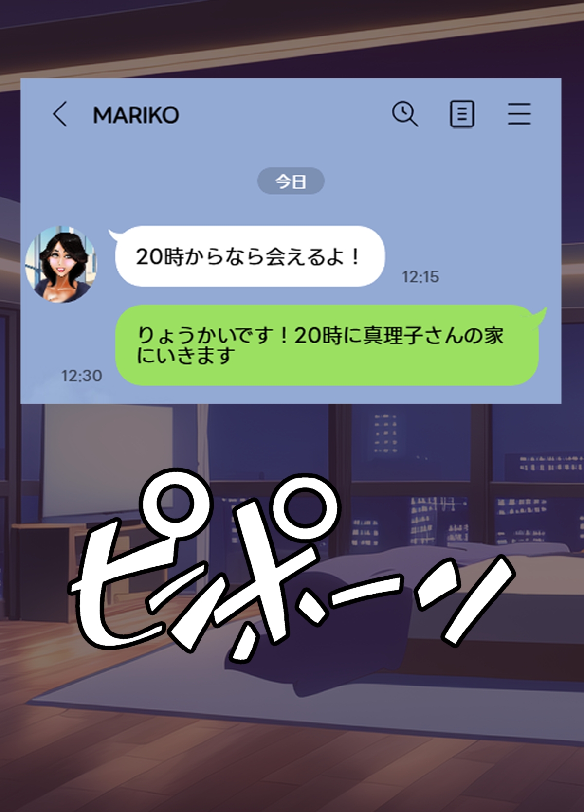 高級タワマンに住む美熟女セックスフレンドが生き別れの実母だったので妻にして孕ませました。 画像5